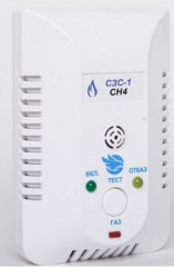 Сигнализатор загазованности Счетприбор СЗС (СН) с клапаном КЗГ Ду25