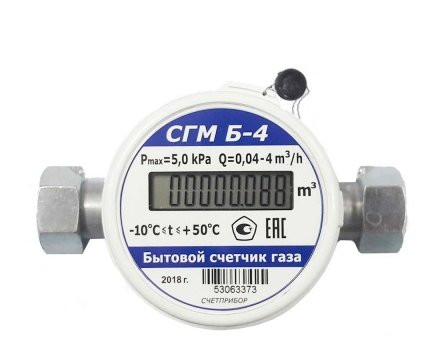 Счетчик газа Счетприбор СГМБ-4,0