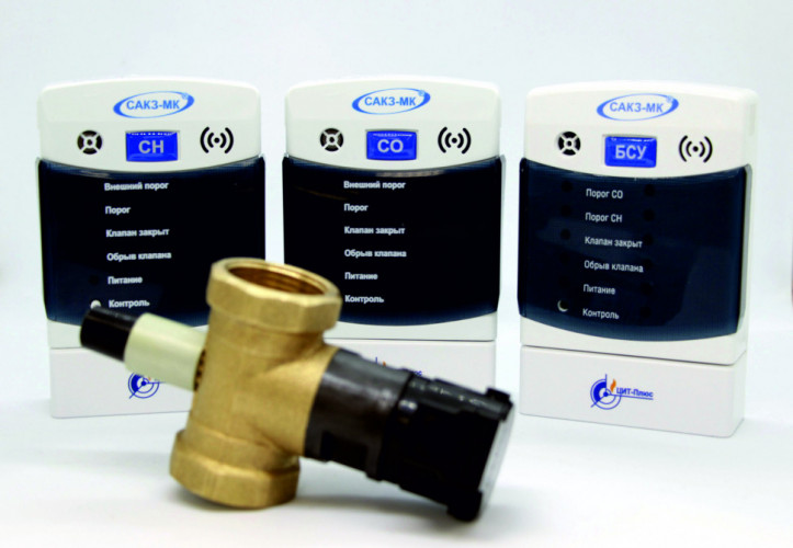 Сигнализатор загазованности САКЗ-МК-2 DN-65 (CO+СН4)