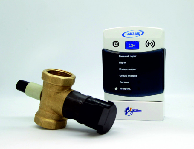 Сигнализатор загазованности САКЗ-МК-1 DN 15