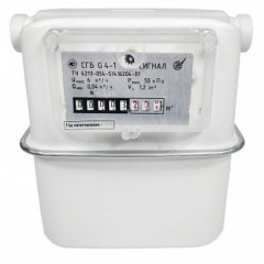 Счетчик газа СГБ-G4-1 боковой М33x1,5 Левый Сигнал Смарт